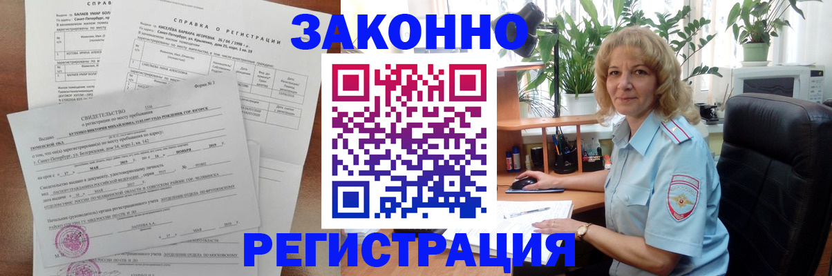 регистрация для школы в Бежецке